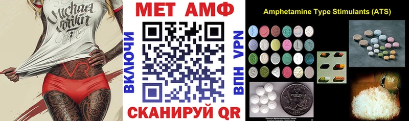 Amphetamine Розовый  Чухлома 