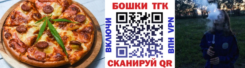 Печенье с ТГК конопля  Чухлома 
