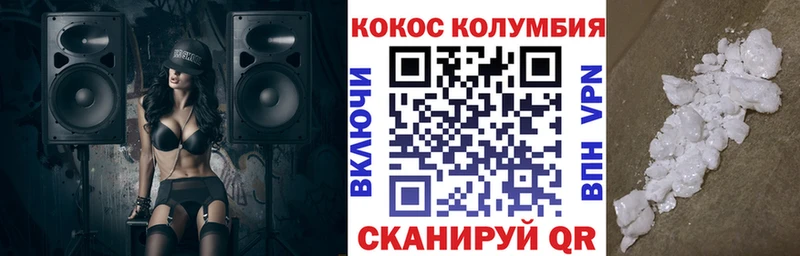 сколько стоит  Чухлома  Cocaine 98% 