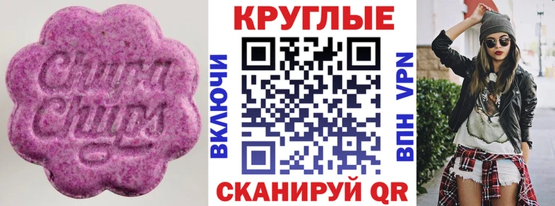 Экстази Дубай  Чухлома 