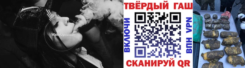 ГАШИШ Premium  Чухлома 