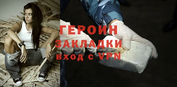 мдма Гусиноозёрск