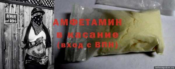 мдма Гусиноозёрск