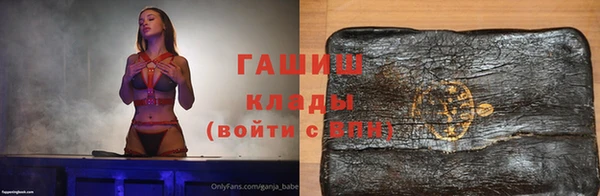 мдма Гусиноозёрск
