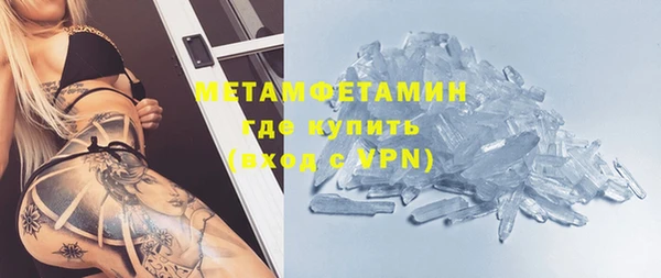 мдма Гусиноозёрск
