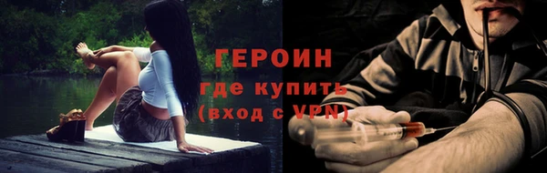 молекула духа Гусь-Хрустальный