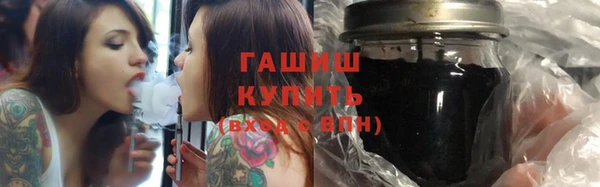 молекула духа Гусь-Хрустальный