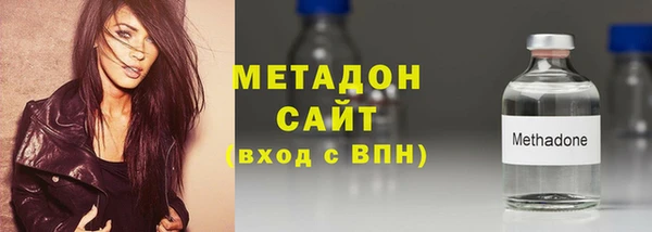 молекула духа Гусь-Хрустальный