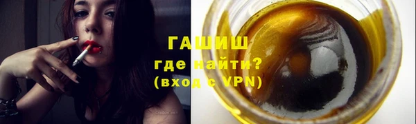 молекула духа Гусь-Хрустальный