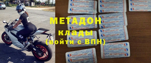 мдма Гусиноозёрск