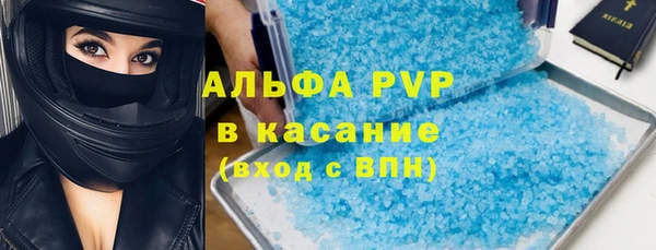 соль ск Гусев
