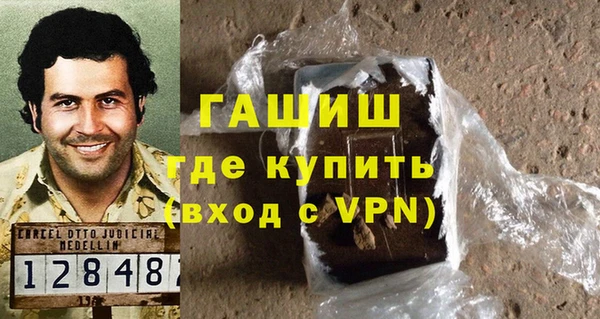 гашиш Дмитриев
