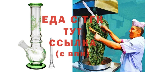 соль ск Гусев