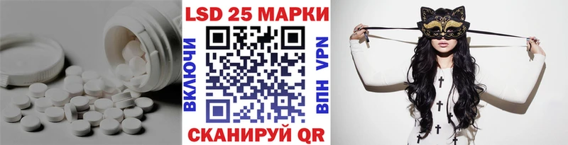 LSD-25 экстази кислота  купить закладку  площадка формула  Чухлома 