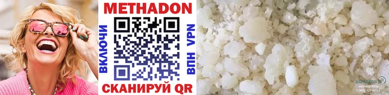 shop формула  Чухлома  Метадон methadone  mega маркетплейс 