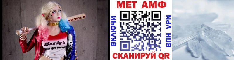 Метамфетамин винт  мега ONION  Чухлома  магазин   