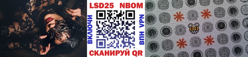 Марки N-bome 1500мкг  Чухлома 