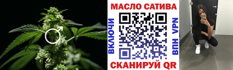наркота  маркетплейс наркотические препараты  ТГК гашишное масло  Чухлома 