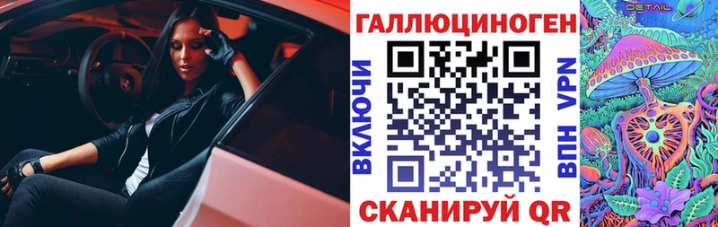 Галлюциногенные грибы Psilocybine cubensis  купить  цена  Чухлома 