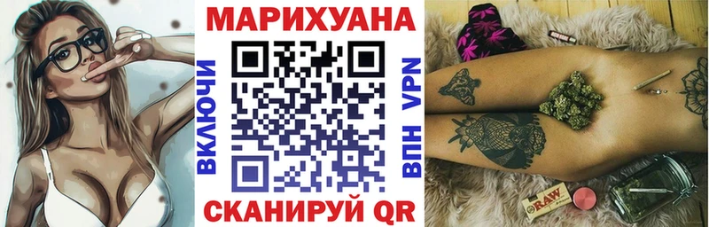 Каннабис Ganja Чухлома